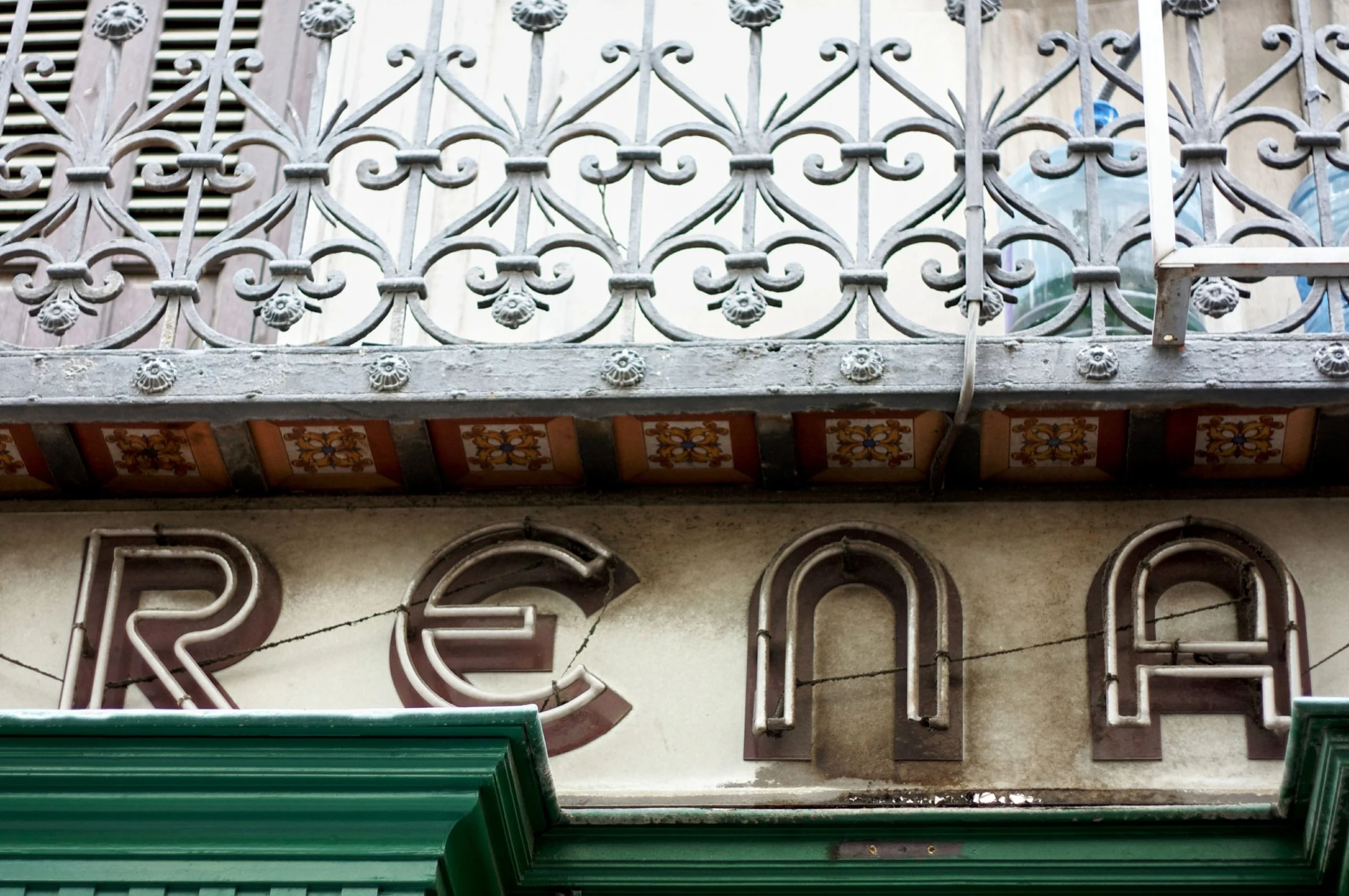 Lettering below decorative tiles